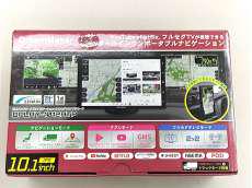 フルセグ内蔵ポータブルナビ|DreamMaker