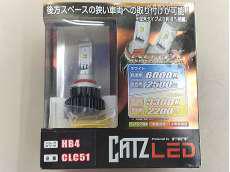 HB4　フォグ用LEDバルブ|FET
