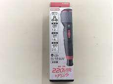 VESSEL　電ドラボール|VESSEL