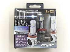 H8/H9/H11/H16　LEDバルブ|BELLOF