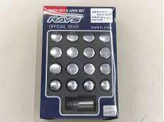 RAYS　ホイールナット|RAYS