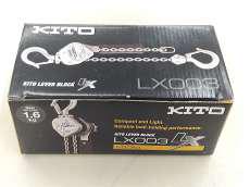 キトー　LX型　レバーブロック|KITO