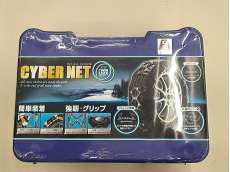 タイヤチェーン　195/65R15など|KEIKA