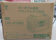 未開封　未使用　ポータブル電源|YAMAZEN