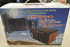 未使用　ポータブル電源　ソーラーパネルセット|EVER BRIGHT