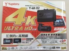 開封済み　未使用　ドラレコ|YUPITERU