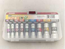 剛鍛セミロングソケット9本組セット|VESSEL