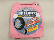 金属製タイヤチェーン　215/60R16など|フィフティーンナイン