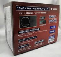 ドライブレコーダー|WARTEX