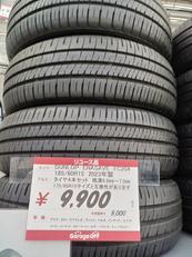 15インチ|DUNLOP
