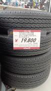 タイヤ|BRIDGESTONE