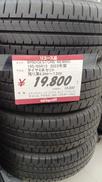 タイヤ|BRIDGESTONE