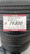 タイヤ|DUNLOP