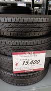タイヤ|BRIDGESTONE