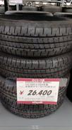 タイヤ|BRIDGESTONE