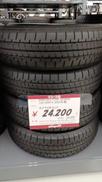タイヤ|BRIDGESTONE