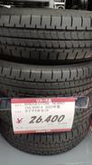 タイヤ|BRIDGESTONE