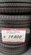 タイヤ|DUNLOP