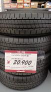タイヤ|BRIDGESTONE