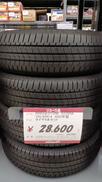 タイヤ|BRIDGESTONE