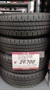 タイヤ|BRIDGESTONE