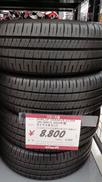 タイヤ|DUNLOP