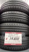 タイヤ|BRIDGESTONE
