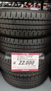 タイヤ|BRIDGESTONE