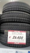 Sタイヤ|BRIDGESTONE