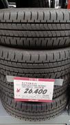 タイヤ|BRIDGESTONE