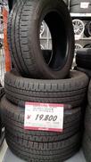 タイヤ|BRIDGESTONE
