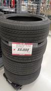 タイヤ|BRIDGESTONE