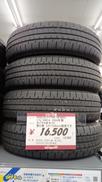 タイヤ|BRIDGESTONE