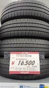 タイヤ|DUNLOP