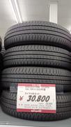 タイヤ|BRIDGESTONE
