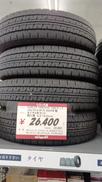 タイヤ|DUNLOP