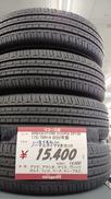 タイヤ|BRIDGESTONE