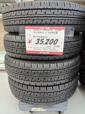 タイヤ|DUNLOP