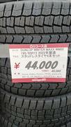 スタッドレスセタイヤ|DUNLOP