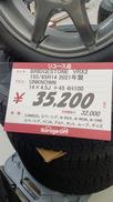 Sタイヤセット|BRIDGESTONE/UNKNOWN