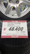 Sタイヤセット|BRIDGESTONE
