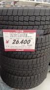 Sタイヤ|DUNLOP