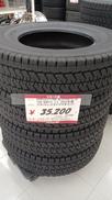 Sタイヤ|BRIDGESTONE