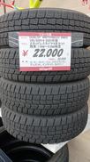Sタイヤ|DUNLOP