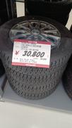 Sタイヤセット|DUNLOP