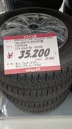 Sタイヤセット|BRIDGESTONE