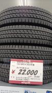 Sタイヤ|BRIDGESTONE