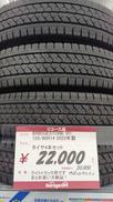 Sタイヤ|BRIDGESTONE