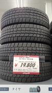 Sタイヤ|DUNLOP