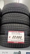 Sタイヤ|DUNLOP